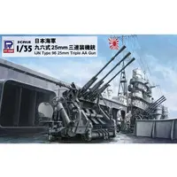 1/35 Scale Model Kit - Tank