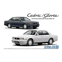 The Model Car - 1/24 Scale Model Kit - NISSAN