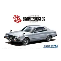 The Model Car - 1/24 Scale Model Kit - NISSAN / SKYLINE