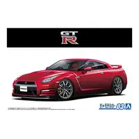 The Model Car - 1/24 Scale Model Kit - NISSAN