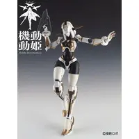 Plastic Model Kit - Mobile Princess MoMo