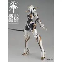 Plastic Model Kit - Mobile Princess MoMo
