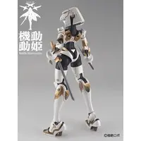 Plastic Model Kit - Mobile Princess MoMo