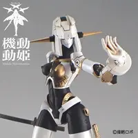 Plastic Model Kit - Mobile Princess MoMo
