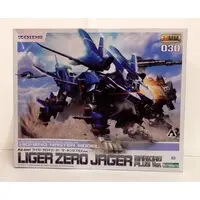 1/72 Scale Model Kit - ZOIDS