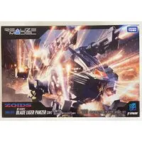Plastic Model Kit - ZOIDS / Blade Liger