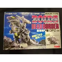 Plastic Model Kit - ZOIDS