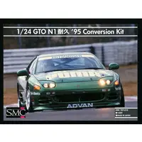 1/24 Scale Model Kit - Vehicle