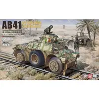 1/35 Scale Model Kit - Armoured train