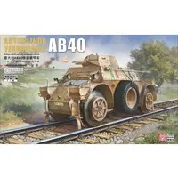1/35 Scale Model Kit - Armoured train