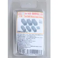 1/35 Scale Model Kit - Grade Up Parts