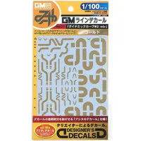 1/100 Scale Model Kit - Designers Decal