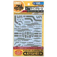 1/100 Scale Model Kit - Designers Decal