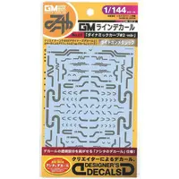 1/144 Scale Model Kit - Designers Decal
