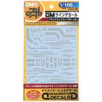 1/100 Scale Model Kit - Designers Decal