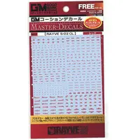 Decals - GM Decals