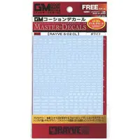 Decals - GM Decals