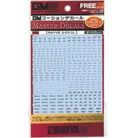 Decals - GM Decals