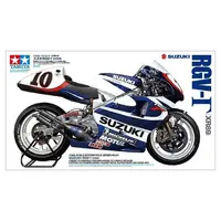Plastic Model Kit - SUZUKI