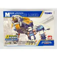 Plastic Model Kit - ZOIDS / Murasame Liger