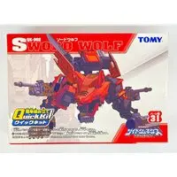 Plastic Model Kit - ZOIDS / Sword Wolf