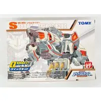 Plastic Model Kit - ZOIDS / Soul Tiger