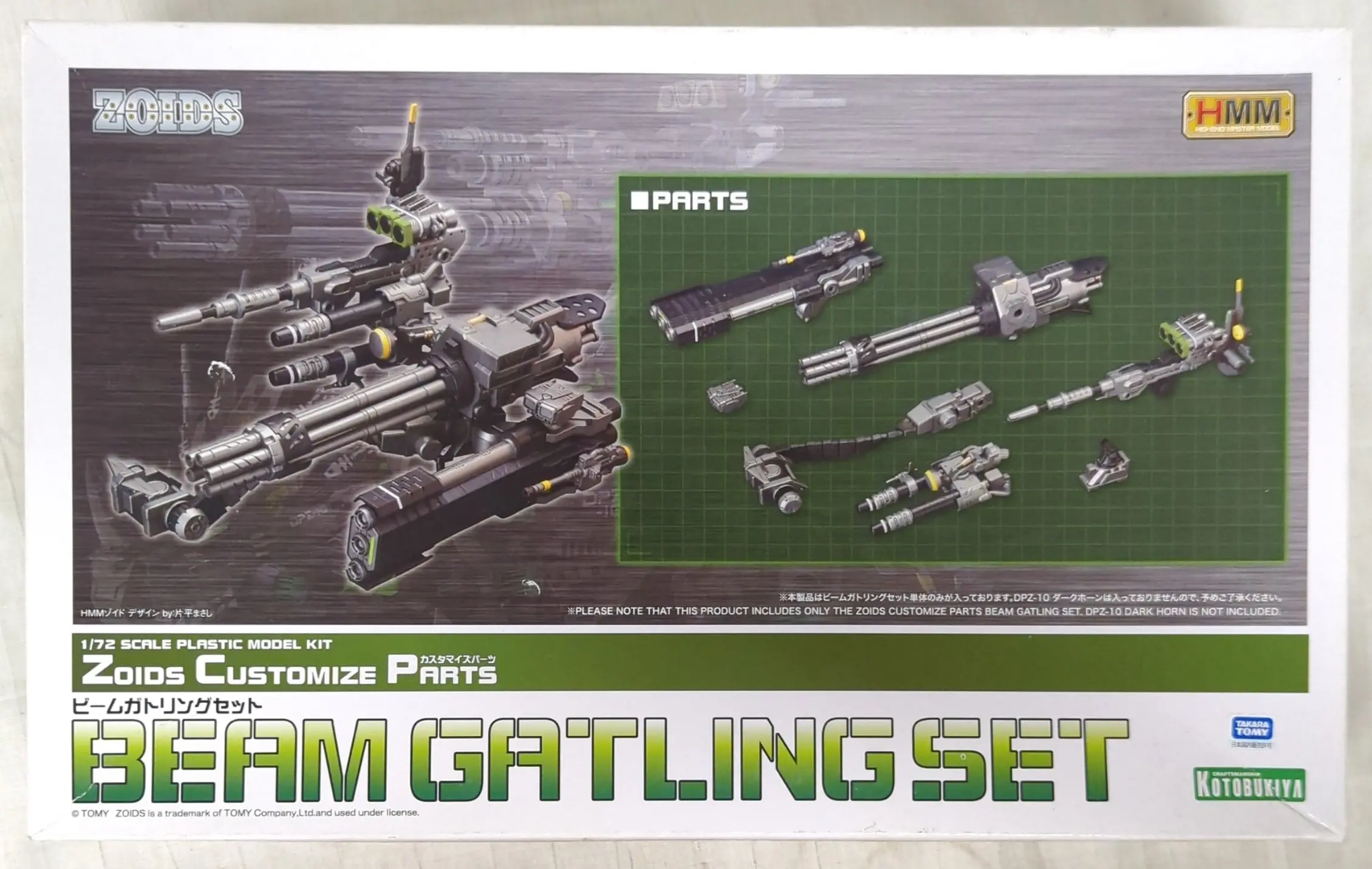 1/72 ビームガトリングセット CP-03 [577508] PRE-OWNED) 1/60 Scale Model Kit - 1/72 Scale Model Kit - ZOIDS