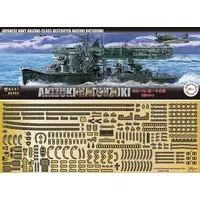 1/700 Scale Model Kit - Warship plastic model kit / Japanese destroyer Akizuki