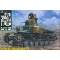 1/35 Scale Model Kit - Grand Armor Series