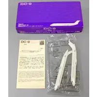 1/200 Scale Model Kit - Detail-Up Parts