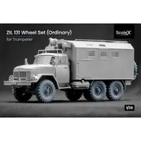1/35 Scale Model Kit - Grade Up Parts