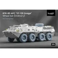 1/35 Scale Model Kit - Grade Up Parts / Armoured personnel carrier