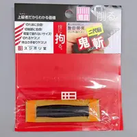File - Sujiborido Onigiri