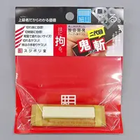 File - Sujiborido Onigiri