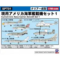 1/700 Scale Model Kit - PT Series / North American A-5 Vigilante