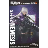 Plastic Model Kit - Little Armory