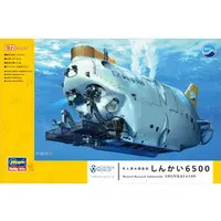 1/72 Scale Model Kit - Science World / Manned Research Submersible Shinkai 6500