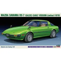 1/24 Scale Model Kit - Mazda / Mazda Savanna