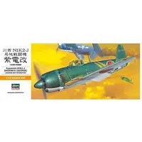 1/72 Scale Model Kit - Fighter aircraft model kits / Kawanishi N1K2-J Shidenkai