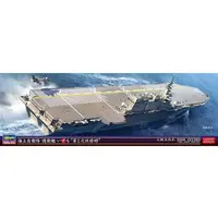 1/700 Scale Model Kit - Japan Self-Defense Forces