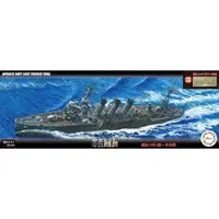 1/700 Scale Model Kit - Light cruiser / Japanese cruiser Tama