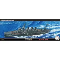 1/700 Scale Model Kit - Light cruiser / Japanese cruiser Tama