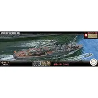 1/700 Scale Model Kit - Light cruiser / Japanese cruiser Kuma