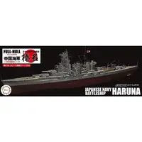 1/700 Scale Model Kit - Warship plastic model kit / Japanese battleship Haruna
