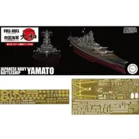 1/700 Scale Model Kit - Warship plastic model kit / Japanese Battleship Yamato