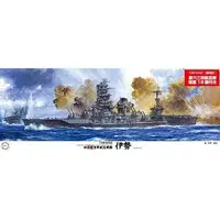 1/350 Scale Model Kit - Warship plastic model kit / Japanese battleship Ise
