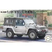 1/72 Scale Model Kit - Military series