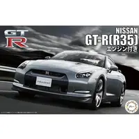 1/24 Scale Model Kit - Inch-up Series