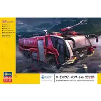 1/72 Scale Model Kit - Fire-Engine