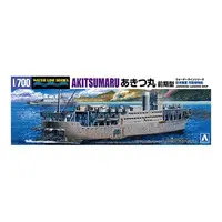 1/700 Scale Model Kit - WATER LINE SERIES / Japanese aircraft carrier Akitsu Maru